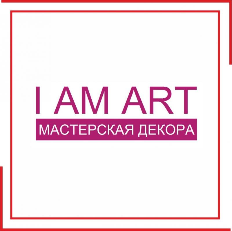 I AM ART