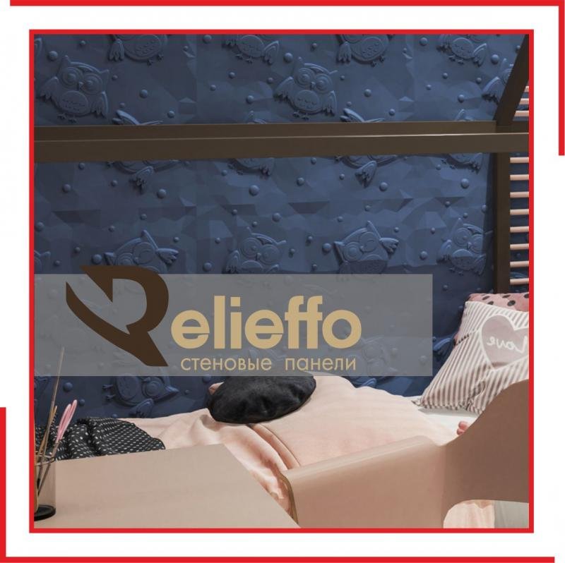 Панели Relieffo