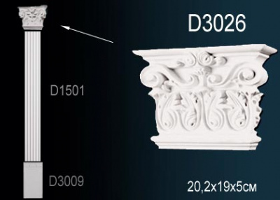 D3026 Обрамление